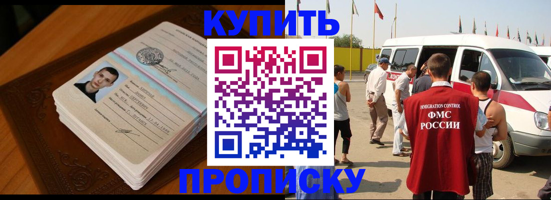 пропишу в квартире в Гуково